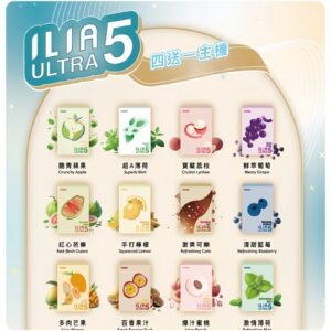 ILIA五代煙彈scaled1jpg LANATOP 拓霧台灣官方旗艦店 | 電子煙主機煙彈專賣