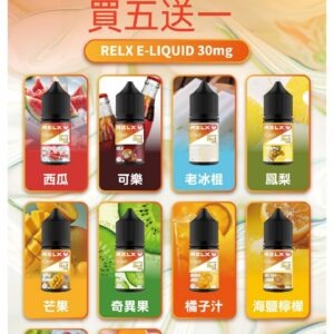悅刻煙油jpg LANATOP 拓霧台灣官方旗艦店 | 電子煙主機煙彈專賣