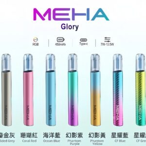 魅嗨 MEHA 一代煙桿主機 升級版星耀款可變檔相容霧化桿